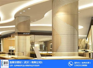 铝单板哪家好?选择洛斐尔建材,打造室内外装饰精品