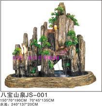 【转运球流水】最新最全转运球流水 产品参考信息